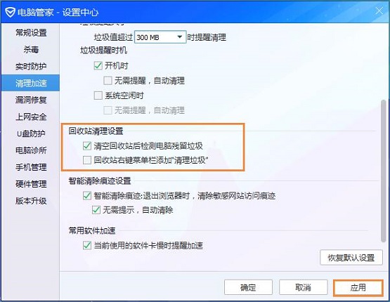 Win7ϵͳ����վ�Ҽ��˵�������ӡ�����������ѡ��