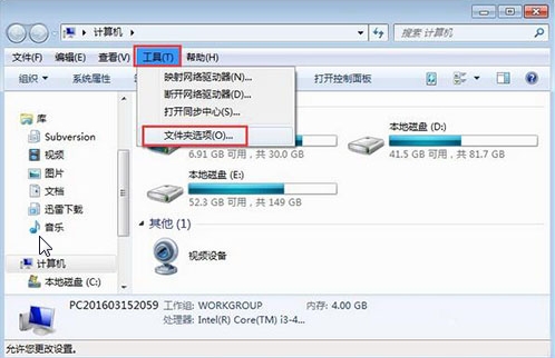 Win7�ļ���û�а�ȫѡ����ΰ죿