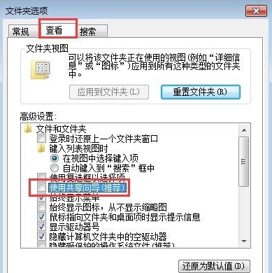 Win7�ļ���û�а�ȫѡ����ô�죿