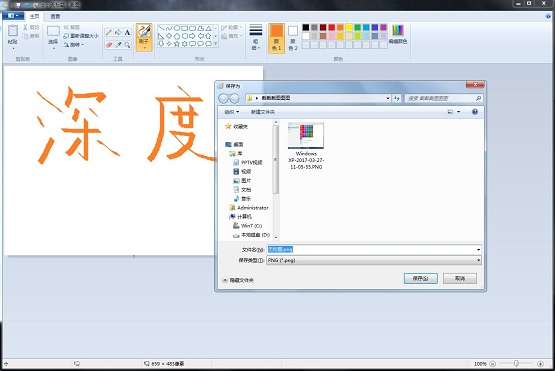 win7��ͼ���߱���ͼƬ�Ŀ�ݼ���ʲô��