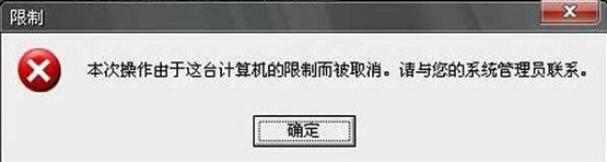 win7ϵͳ��ν�ֹ��������LOL��