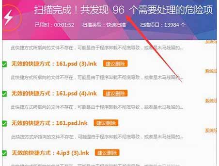 win7���ļ���ʾ����ݷ�ʽ�������⡱��ô�죿