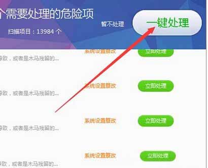 win7���ļ���ʾ����ݷ�ʽ�������⡱��ô�죿