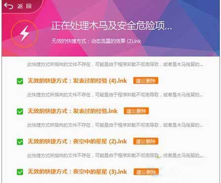 win7���ļ���ʾ����ݷ�ʽ�������⡱��ô�죿