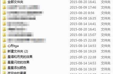 win7���ļ���ʾ����ݷ�ʽ�������⡱��ΰ죿