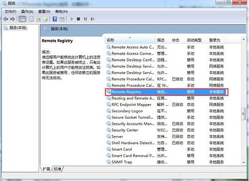 win7ϵͳע������۸���ô�죿