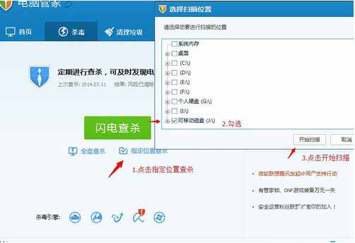 Win7ϵͳU���Ҳ���ָ����ģ����ô�죿