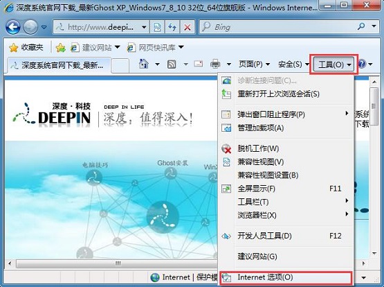 win7ϵͳ����޸�explorer.exeӦ�ó������
