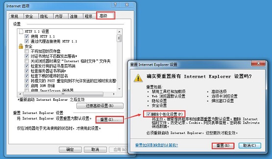 win7ϵͳ����޸�explorer.exeӦ�ó������