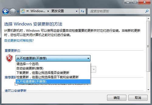Win7ϵͳ��ιر�Windows Update