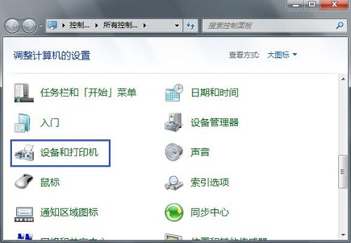 Win7ϵͳ��ô��ϴ��ӡ����