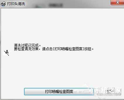 Win7ϵͳ�����ϴ��ӡ����