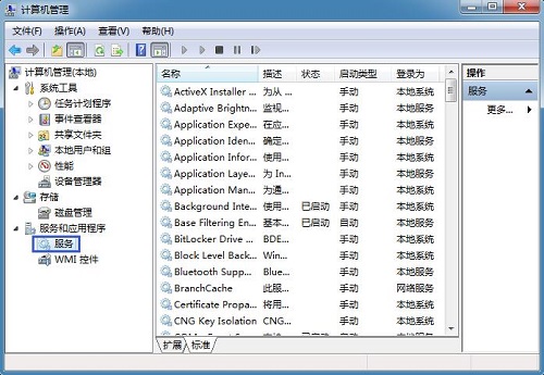 win7ϵͳ�޷�ˢ��dns����������ô���