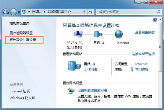 win7ϵͳ��ô�������ļ�����������