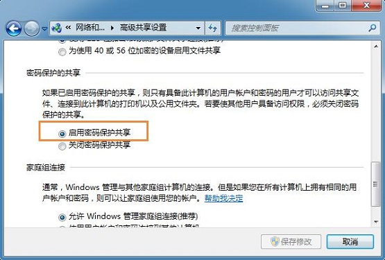 win7ϵͳ��ô�������ļ�����������