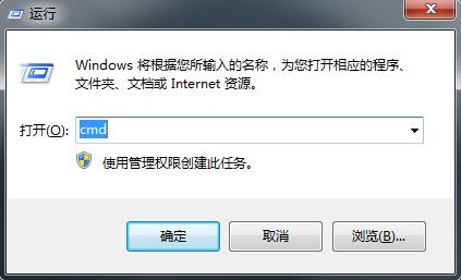 Win7ʹ��DOS������ɶ�ʱ�Զ��ػ���ע���������ķ���