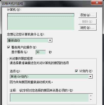 Win7ʹ��DOS����ʵ�ֶ�ʱ�Զ��ػ���ע���������ķ���