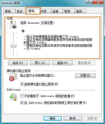 win7ϵͳ�ſ�ҳ����Ƶ�޷�������ΰ죿