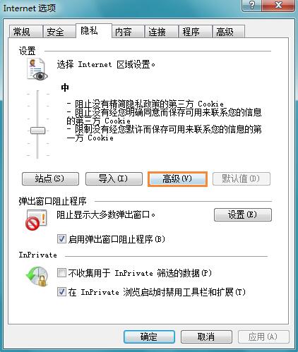 win7ϵͳ�ſ���ҳ��Ƶ�޷�������ô�죿