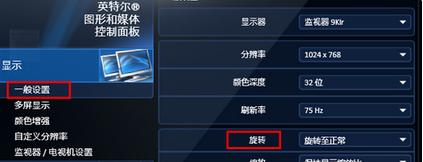 Win7ϵͳ���浹��������λ�ԭ��