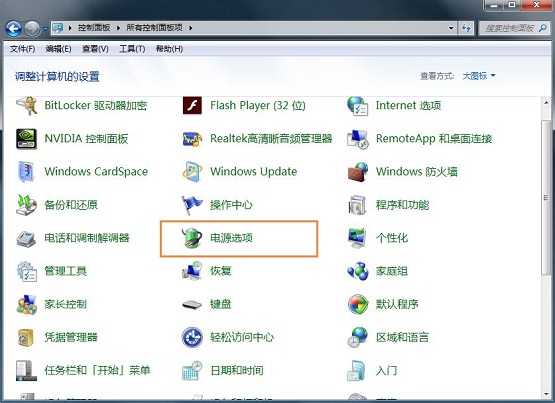 win7ϵͳ���泣����������ַ���