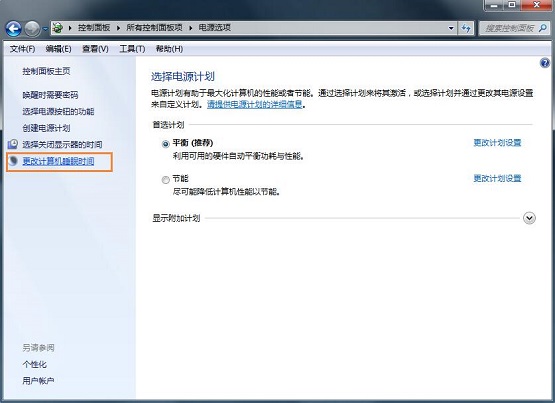 win7ϵͳ���泣�������2�ַ���