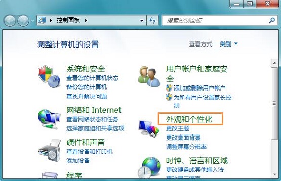 win7ϵͳ��ν����廹ԭ�����״̬