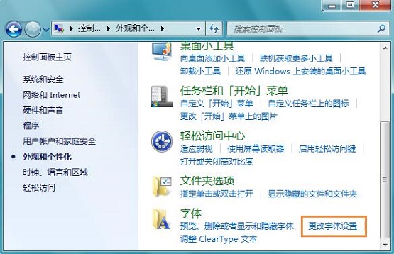 win7ϵͳ��ν����廹ԭ�����״̬
