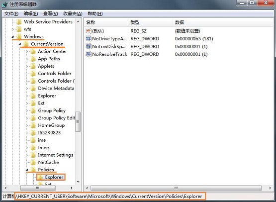 win7ϵͳ���ʹ��ע���ʵ�������̷�