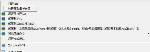 win7��װϵͳ������ļ����ܾ��������
