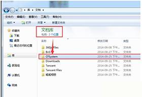 Win7ϵͳ��β鿴CF��ͼ CF��ͼ������ʲôλ�ã�