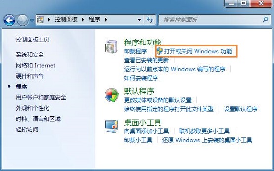 Win7ϵͳû��֩��ֽ����Ϸ�������