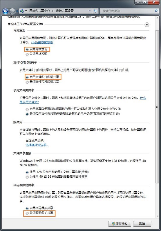 win7ϵͳ�޷������ͥ����ΰ죿