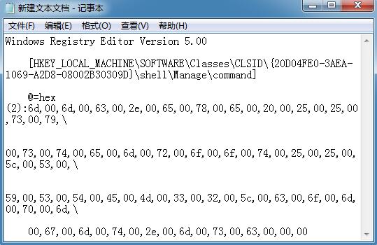win7ϵͳ��ʾδָ���Ĵ�����ν��