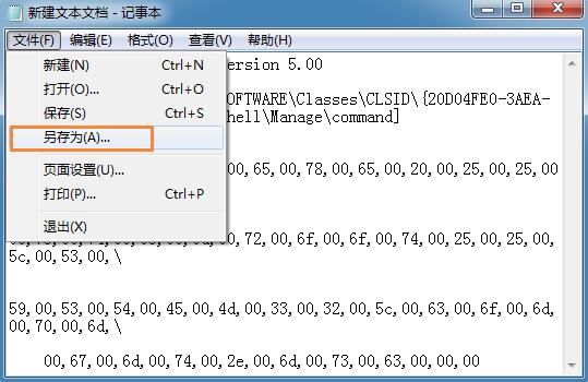 win7ϵͳ��ʾδָ���Ĵ�����ν��