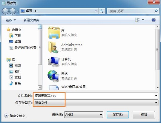 win7ϵͳ��ʹ��wps���ֻ��ƹ��̳ܽ�