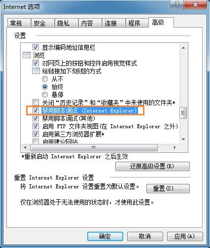 Win7ϵͳ����ҳ��ʾ��ջ�����ô�����