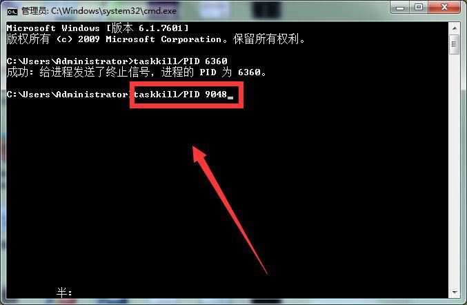 Win7ϵͳSoftmanager�����޷���ֹ��ô��