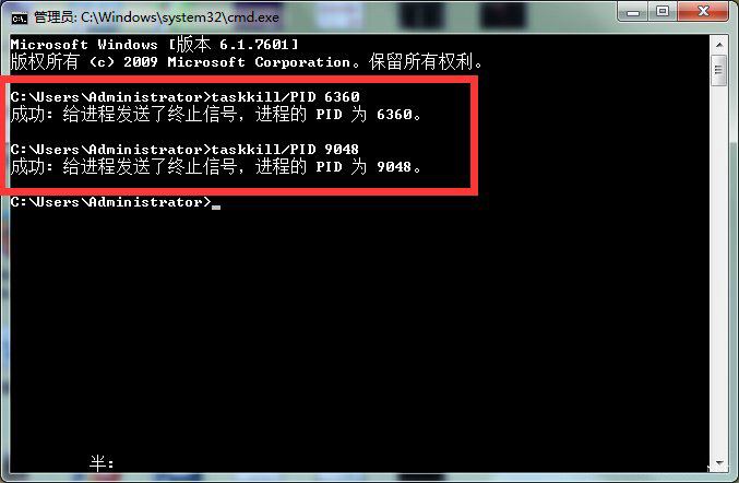 Win7ϵͳSoftmanager�����޷���ֹ��ô��