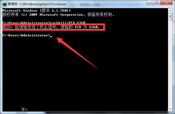 Win7ϵͳSoftmanager�����޷���ֹ��ô��