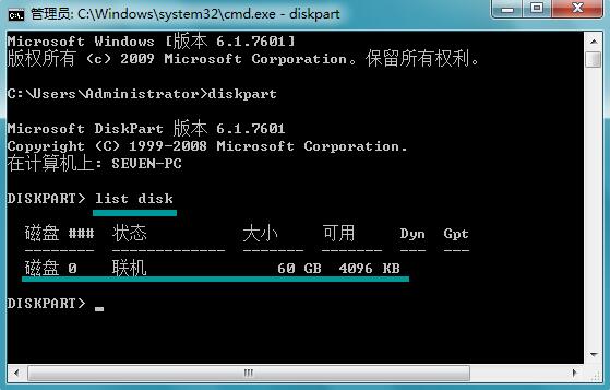 win7ϵͳ�鿴Ӳ�����кŵķ���