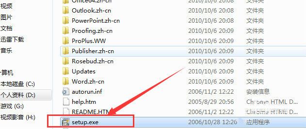 win7ϵͳ�°�װoutlook�̳�