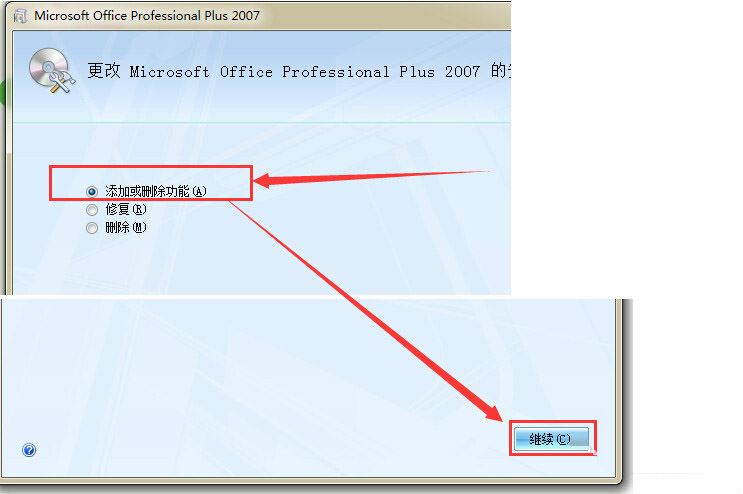 win7ϵͳ�°�װoutlook�̳�