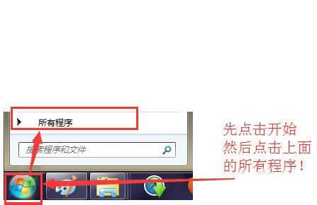 win7ϵͳ�°�װoutlook�̳�