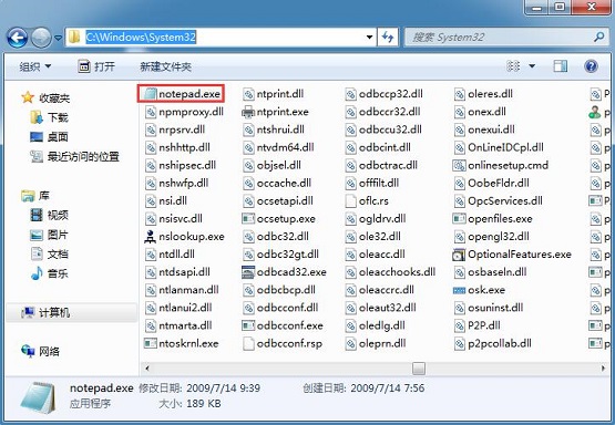 win7ϵͳ�½��ı��ĵ��򿪲�������δ���