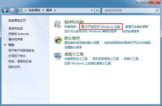 win7ϵͳ�������ϵͳ�����