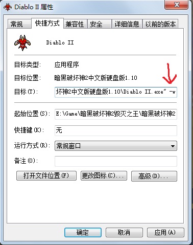win7ϵͳ�����氵���ƻ���2�Ľ������