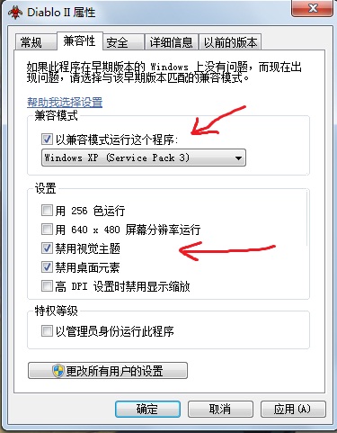 win7ϵͳ�����氵���ƻ���2�Ľ������