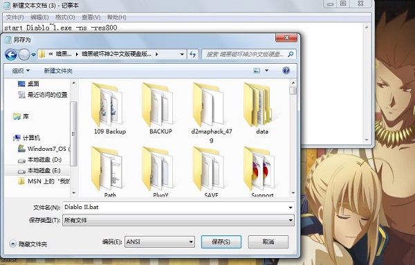 win7ϵͳ�����氵���ƻ���2�Ľ������