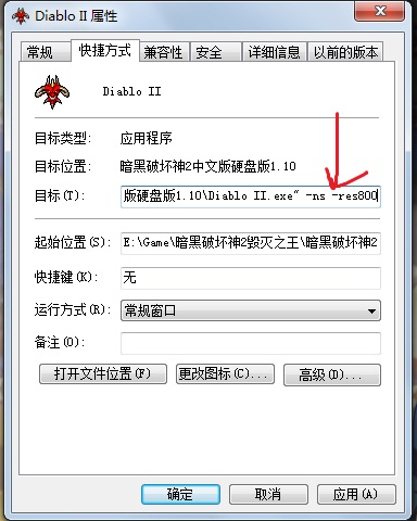 win7ϵͳ�����氵���ƻ���2�Ľ������